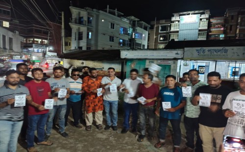 চুয়াডাঙ্গা শহরে ধানের শীষের প্রচারণায় যুবদলের জনসংযোগ