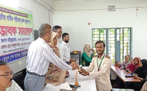 সরোজগঞ্জের তেঁতুল শেখ কলেজে অভিভাবক সমাবেশ