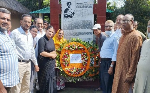 কার্পাসডাঙ্গায় জাতীয় কবির ৪৯তম মৃত্যুবার্ষিকী পালিত