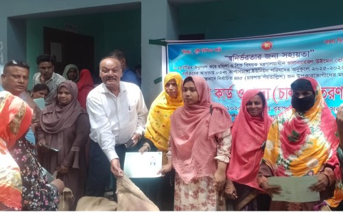 কার্পাসডাঙ্গায় ভিডব্লিউবির কার্ড ও চাল বিতরণ