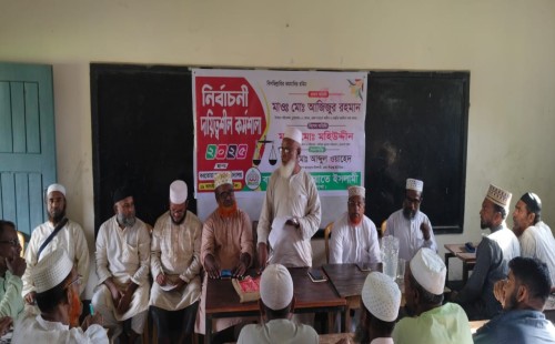 সীমান্ত ইউনিয়নে জামায়াতের মেম্বার প্রার্থীদের নাম ঘোষণা