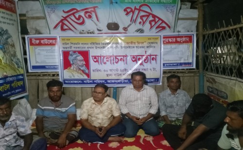 লালন শাহের তিরোধান দিবসকে জাতীয় দিবস ঘোষণায়
