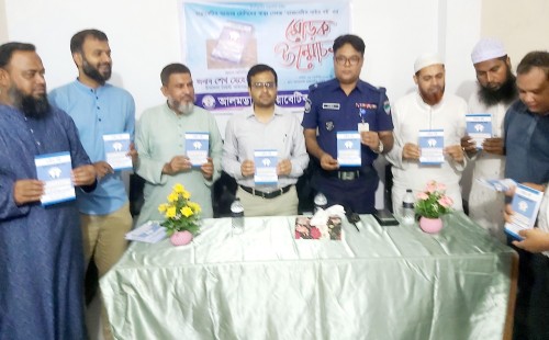 আলমডাঙ্গায় ‘ডায়াবেটিস গাইড বই’ এর মোড়ক উন্মোচন