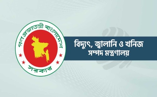গণছুটির নামে অনুপস্থিত; পবিস কর্মীদের কর্মস্থলে যোগদানের নির্দেশ
