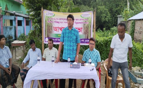 দর্শনার শৈমারীতে আখ চাষী সভা