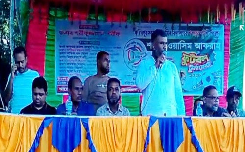 শহীদ ওয়াশিম আকরাম ফুটবল টুর্নামেন্টের উদ্বোধনকালে শরীফুজ্জামান
