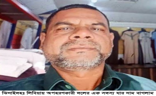 ঝিনাইদহ-যশোরের দুই যুবককে ছাড়াতে পরিবারকে দিতে হলো ১২ লাখ টাকা