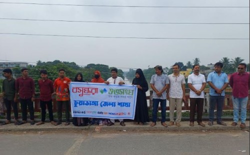 চুয়াডাঙ্গায় মাথাভাঙ্গা নদী বাঁচানোর দাবিতে শুভসংঘের মানববন্ধন