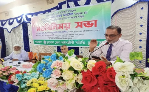 চুয়াডাঙ্গায় আইনজীবীদের সাথে মতবিনিময়কালে বিচারপতি জাফর আহমেদ