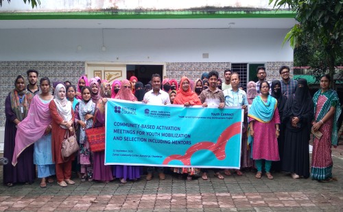 আলমডাঙ্গায় ওয়েভ ফাউন্ডেশনের কমিউনিটি সভা