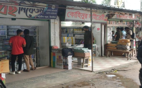 ৬ কোটি টাকা চুক্তিতে ২০০ কোটি টাকার গাইড বিক্রির টার্গেট!
