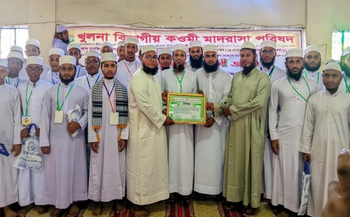 টানা চতুর্থবার জেলার শীর্ষস্থানে পাঁচকমলাপুর মাদ্রাসা