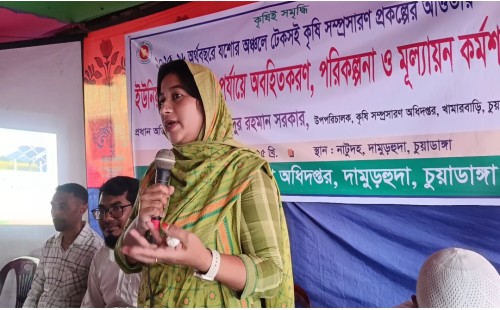 নাটুদহে কৃষক সংগঠন পর্যায়ে অবহিতকরণ ও মূল্যায়ন কর্মশালা