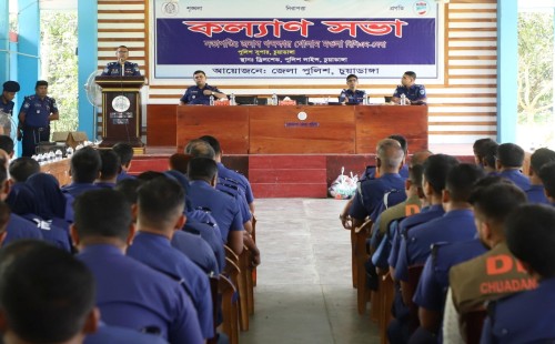 চুয়াডাঙ্গা জেলা পুলিশের মাসিক কল্যাণ সভা অনুষ্ঠিত
