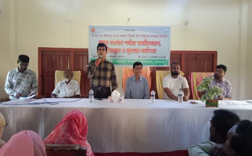 ভাংবাড়ীয়ায় কৃষক অবহিতকরণ, পরিকল্পনা ও মূল্যায়ন কর্মশালা