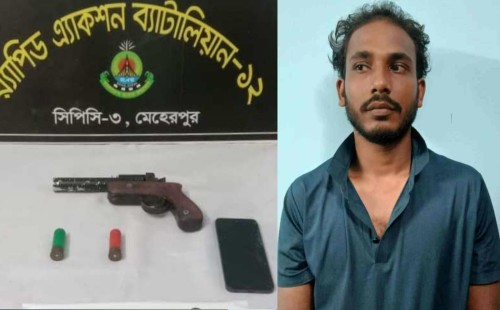 গাংনীতে ওয়ান শুটার গানসহ যুবক গ্রেপ্তার
