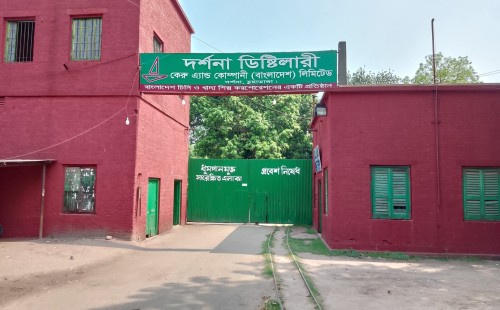 দর্শনা কেরু অ্যান্ড কোম্পানির ৮৮ বছরের ইতিহাসে সর্বোচ্চ মুনাফা অর্জন