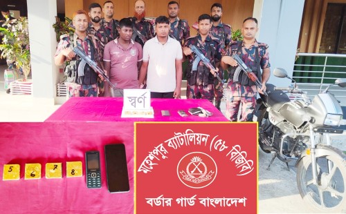 মহেশপুর সীমান্তে সাড়ে তিন কোটি টাকার স্বর্ণসহ দুই পাচারকারী আটক
