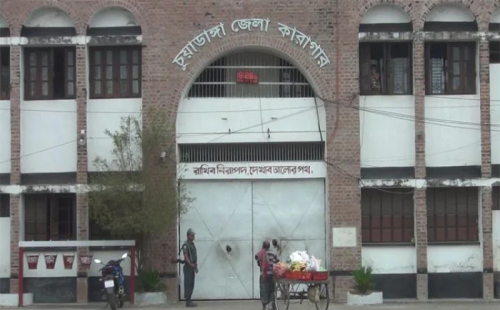 চুয়াডাঙ্গায় চিকিৎসাধীন অবস্থায়  হাজতির মৃত্যু