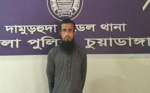 দামুড়হুদায় ১০ বছরের সাজাপ্রাপ্ত আসামি মানিক গ্রেপ্তার