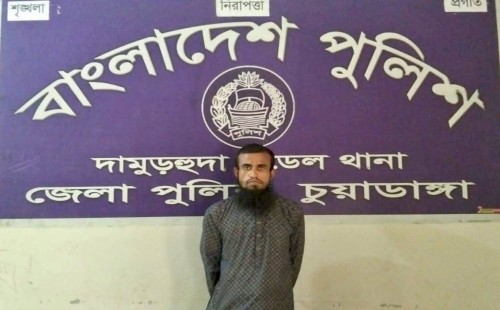 দামুড়হুদায় হত্যা মামলায় ১০ বছরের সাজাপ্রাপ্ত পলাতক আসামি গ্রেপ্তার