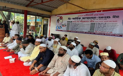 ওলামা দলের আলমডাঙ্গা শাখার দ্বি-বার্ষিক সম্মেলনে শরীফুজ্জামান