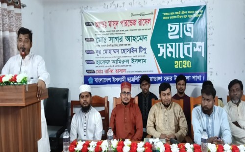 চুয়াডাঙ্গায় ছাত্রশিবিরের ছাত্র সমাবেশে অ্যাড. রাসেল