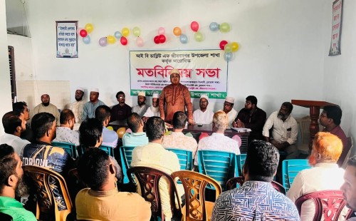 জীবননগর উপজেলার ব্যবসায়ীদের সাথে মতবিনিময় সভায় রুহুল আমিন