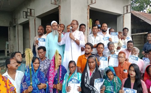 বাগোয়ান ইউনিয়নে বিএনপির পথসভা