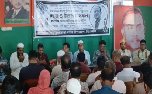 চুয়াডাঙ্গায় মির্জা শিপলুর মাগফিরাত কামনায় দোয়া