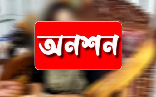কুড়ুলগাছির চন্ডিপুরে প্রবাসীর বাড়িতে যুবতীর অনশন