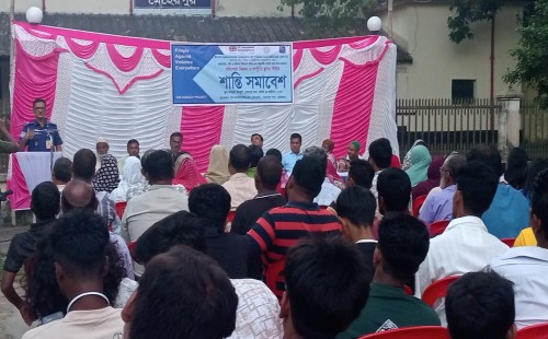 আমঝুপিতে সম্প্রীতি স্থাপনে শান্তি সমাবেশ আমঝুপিতে সম্প্রীতি স্থাপনে শান্তি সমাবেশ