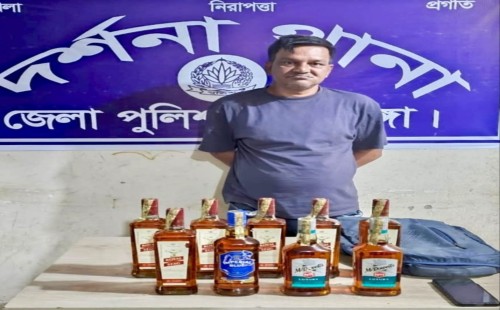 দর্শনায় ৯ বোতল ভারতীয় মদসহ বাবু গ্রেপ্তার দর্শনায় ৯ বোতল ভারতীয় মদসহ বাবু গ্রেপ্তার
