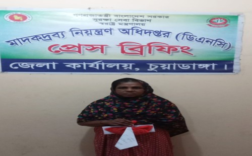 চুয়াডাঙ্গায় গাঁজাসহ নারী আটক