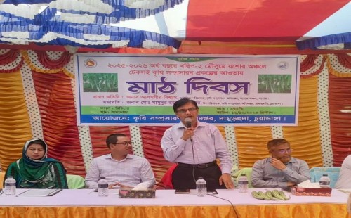 কার্পাসডাঙ্গায় কৃষি মাঠ দিবস অনুষ্ঠিত