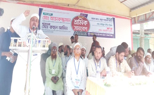 শ্রমিকদের অধিকার রক্ষায় ঐক্যবদ্ধ হতে হবে