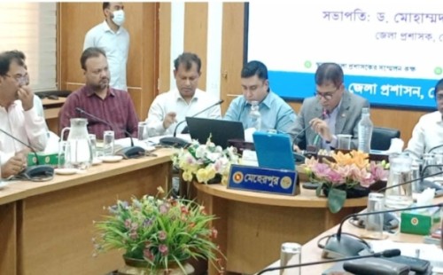 মেহেরপুরে জেলা কর্ণধার কমিটির সভা অনুষ্ঠিত