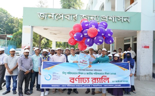 চুয়াডাঙ্গা, মেহেরপুর ও ঝিনাইদহে নান আয়োজনে পরিসংখ্যান দিবস পালিত