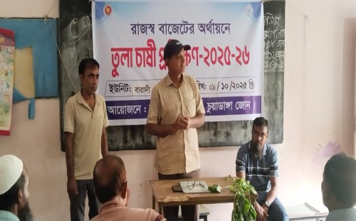 মেহেরপুরের সিংহাটিতে তুলা চাষি প্রশিক্ষণ
