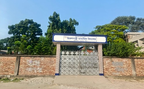 হিজলগাড়ী ও বেগমপুর মাধ্যমিক বিদ্যালয়ের ম্যানেজিং কমিটির নির্বাচন
