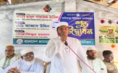 আলমডাঙ্গায় জামায়াতের গণসংযোগ ও কার্যালয় উদ্বোধন