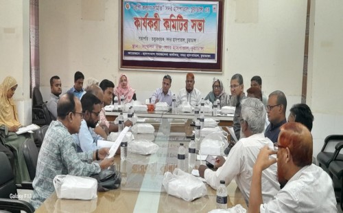 চুয়াডাঙ্গা সদর হাসপাতালে রোগী কল্যাণ সমিতির সভা