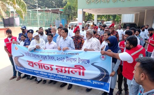 চুয়াডাঙ্গা, মেহেরপুর ও ঝিনাইদহে জাতীয় নিরাপদ সড়ক দিবস পালন
