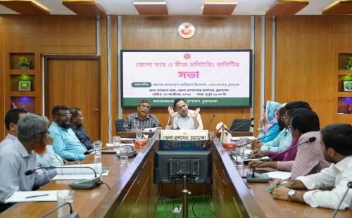 চুয়াডাঙ্গা জেলা সার ও বীজ মনিটরিং কমিটির মাসিক সভায় ডিসি জহিরুল ইসলাম
