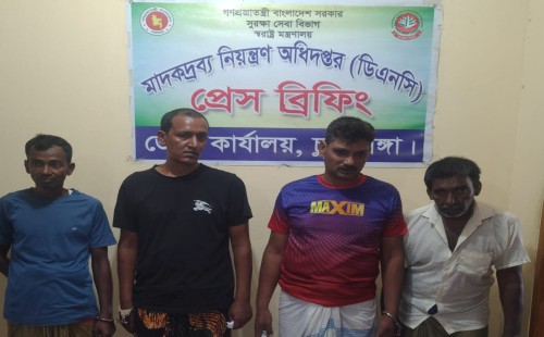 চুয়াডাঙ্গায় মাদকদ্রব্য নিয়ন্ত্রণ অধিদপ্তরের অভিযান