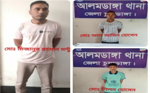 আলমডাঙ্গায় ডাকাতি মামলার ৩ আসামি গ্রেপ্তার