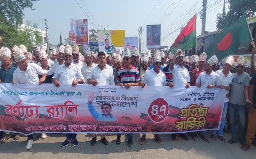 চুয়াডাঙ্গা, মেহেরপুর ও ঝিনাইদহে যুবদলের ৩৯তম প্রতিষ্ঠাবার্ষিকী উদ্যাপন