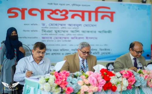 চুয়াডাঙ্গায় দুদকের গণশুনানিতে চেয়ারম্যান আবদুল মোমেন