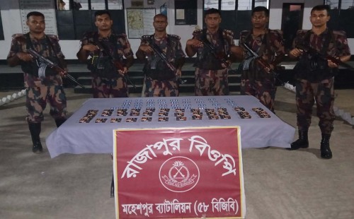 গাঁজা, ভারতীয় মদ ও ভায়াগ্রা জব্দ গাঁজা, ভারতীয় মদ ও ভায়াগ্রা জব্দ