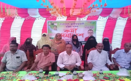 দামুড়হুদার রঘুনাথপুরে মহিলা দলের কর্মী সমাবেশ দামুড়হুদার রঘুনাথপুরে মহিলা দলের কর্মী সমাবেশ